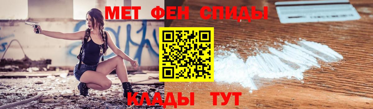Amphetamine VHQ  Вход с VPN  АМФ  Назрань 