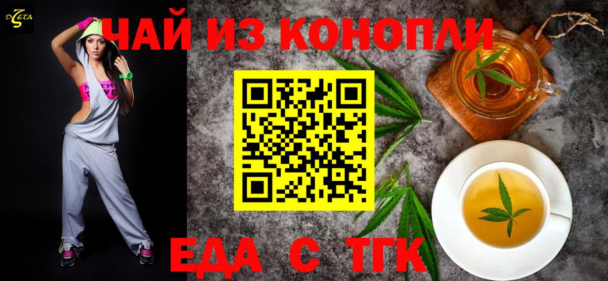 МАРИХУАНА Назрань