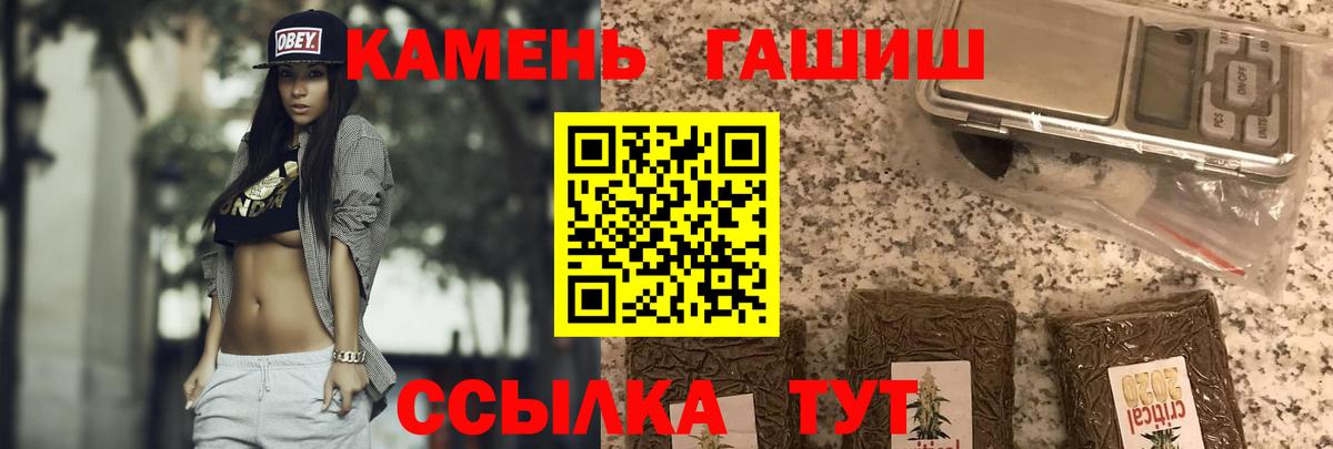Назрань  Гашиш индика сатива  ГАШИШ  Вход с VPN  ГАШИШ убойный 