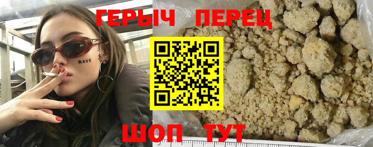 Героин Афган  ГЕРОИН  Назрань  Вход с VPN 