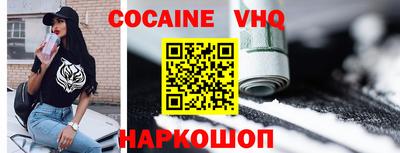 а пвп мука Ипатово