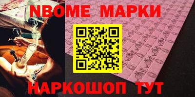герыч Ирбит
