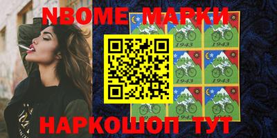 герыч Ирбит