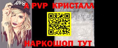 а пвп мука Ипатово