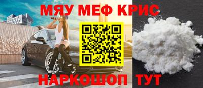 а пвп мука Ипатово