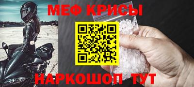 а пвп мука Ипатово