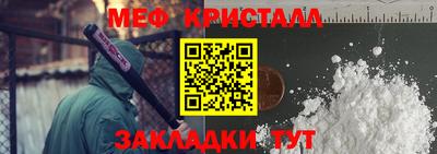 герыч Ирбит