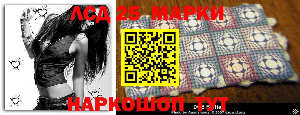 Лсд 25 экстази ecstasy Назрань