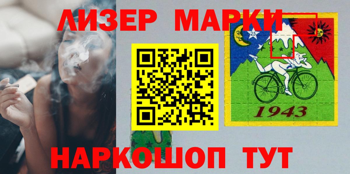 LSD-25 экстази кислота  Вход с VPN  LSD-25 экстази кислота  Назрань 