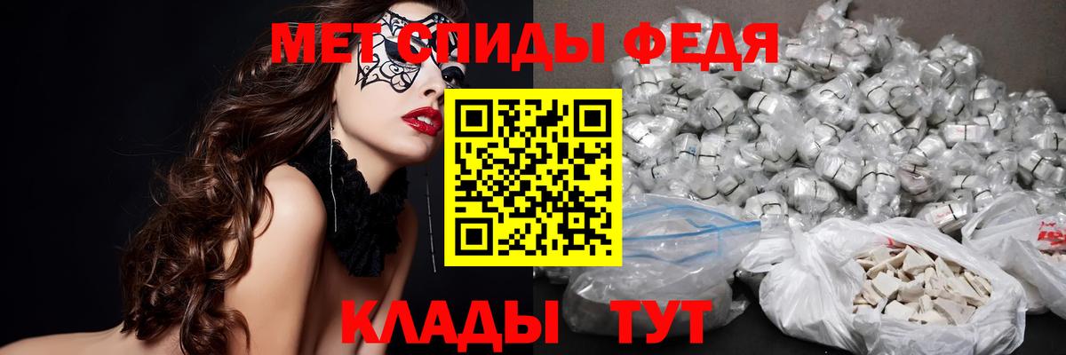 Первитин винт  Вход с VPN  Назрань  Метамфетамин  Первитин винт 