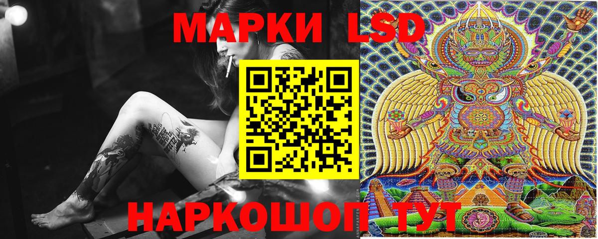 Марки NBOMe 1,5мг  Марки NBOMe 1,5мг  Вход с VPN  Назрань 