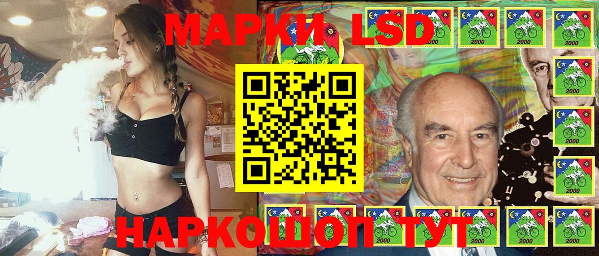 Назрань  Каннабис  ГАШ  A-PVP СК   Купить закладку  Вход с VPN  ГАШИШ  Меф МЯУ МЯУ кристаллы 
