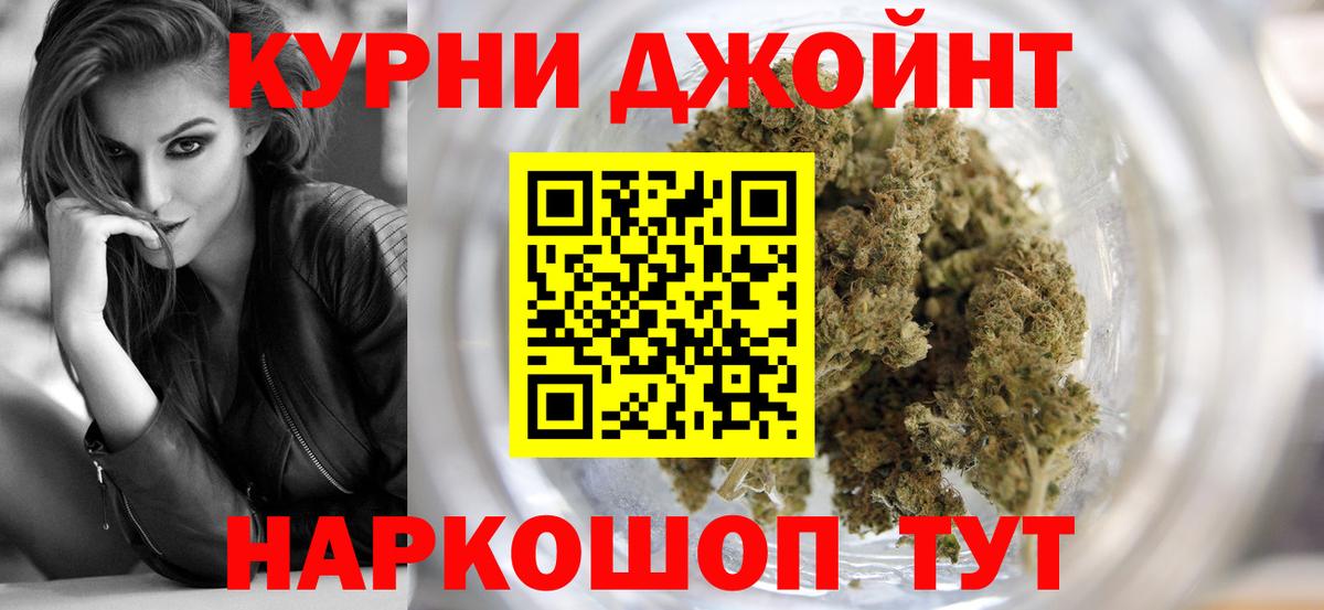 Назрань  МАРИХУАНА Amnesia  Каннабис THC 21%  Вход с VPN 